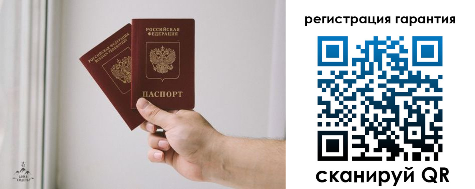 временная регистрация 2025 в Павловске