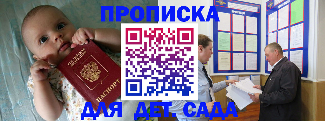 пропишу в квартире в Павловске
