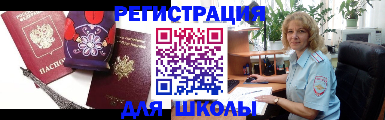 найти адрес прописки в Павловске